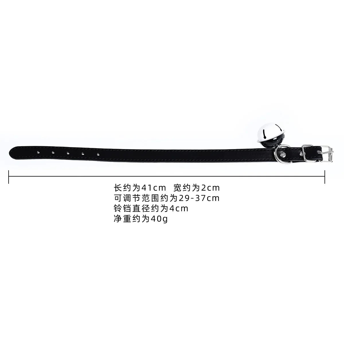 Cat Bell Collar